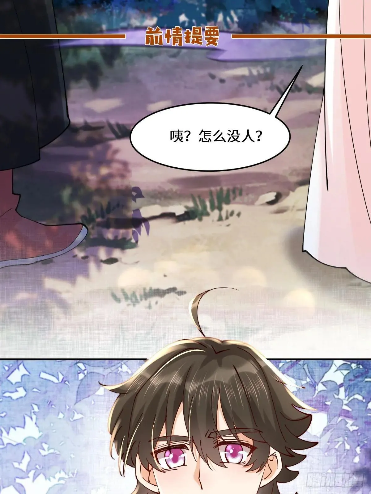 639 凤九毒发 第53页