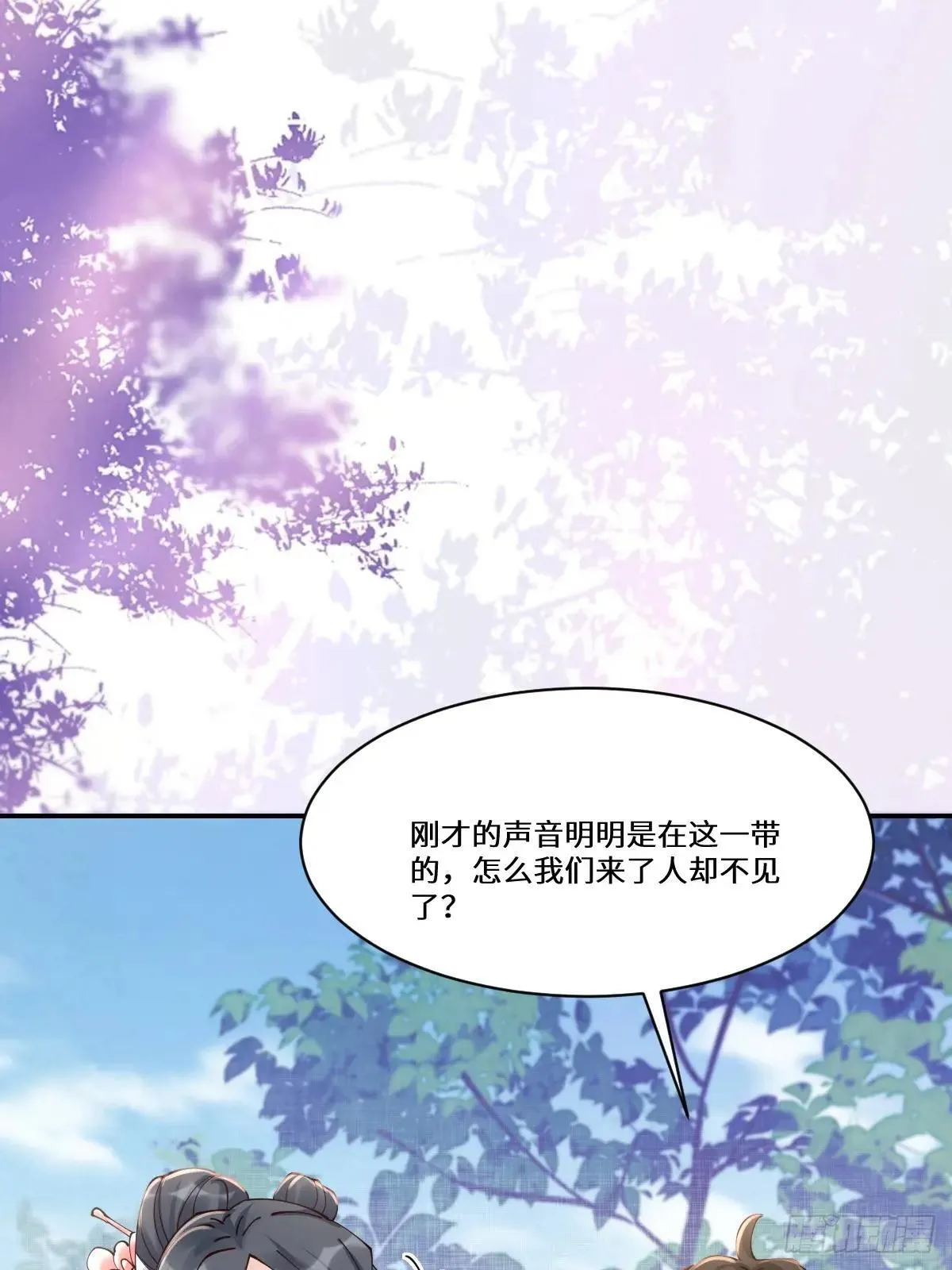 640 青莲救主 第6页