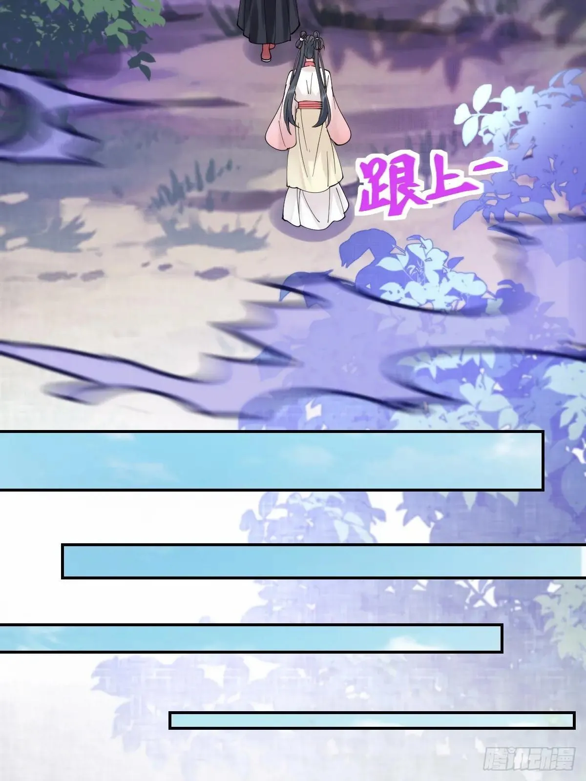 640 青莲救主 第9页