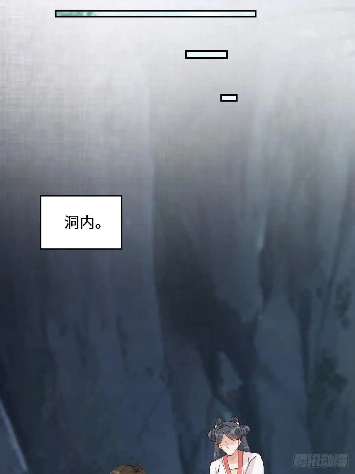 640 青莲救主 第10页