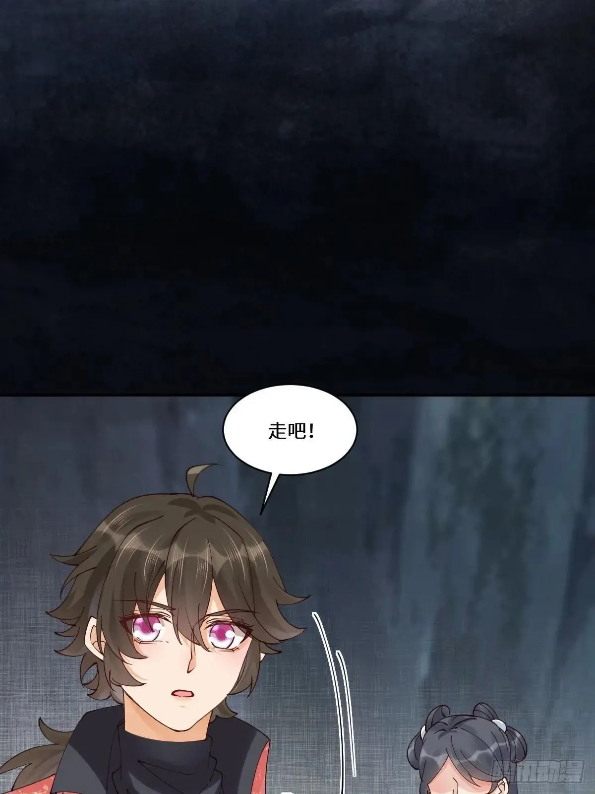 640 青莲救主 第12页