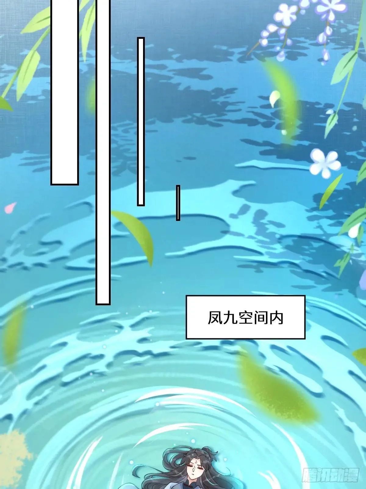640 青莲救主 第14页