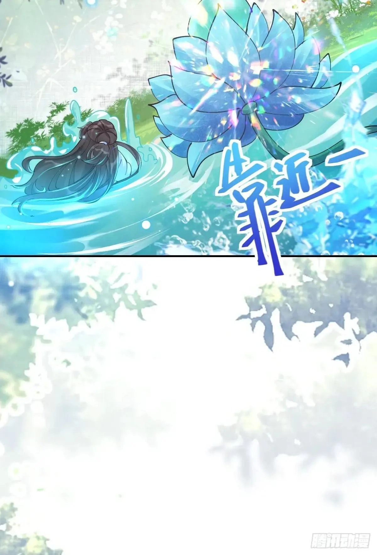 640 青莲救主 第16页