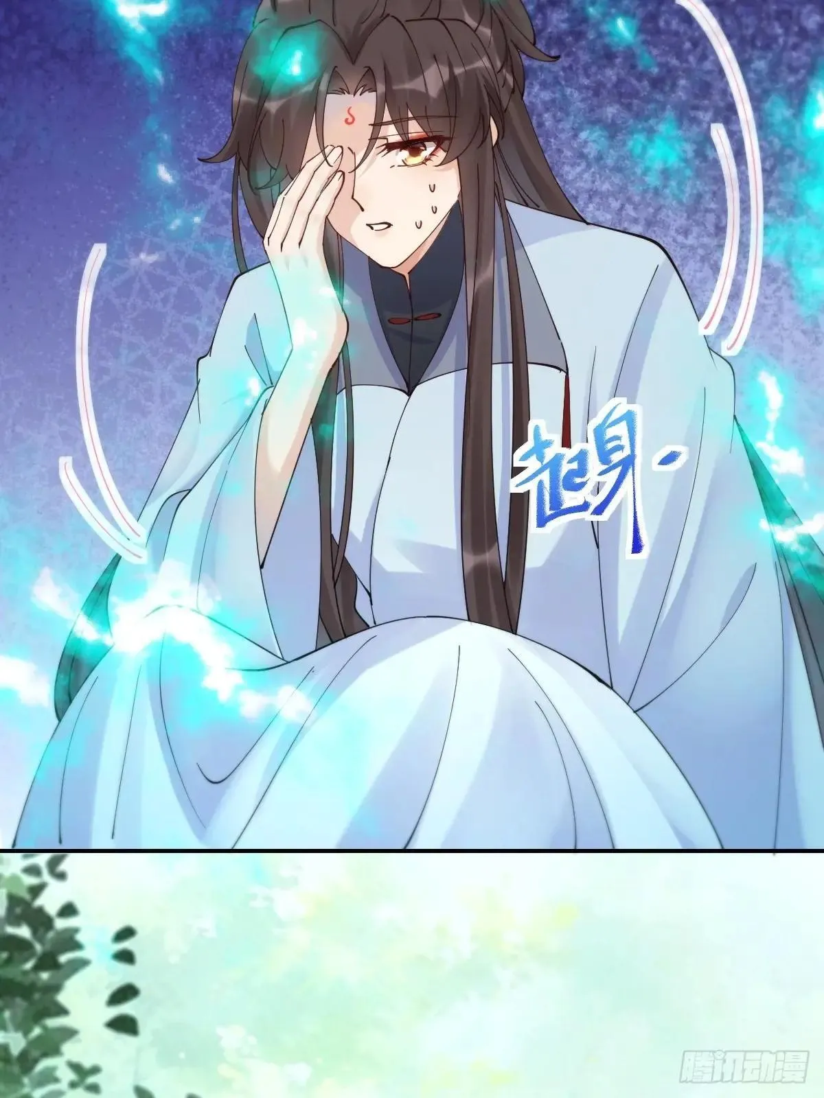 640 青莲救主 第22页