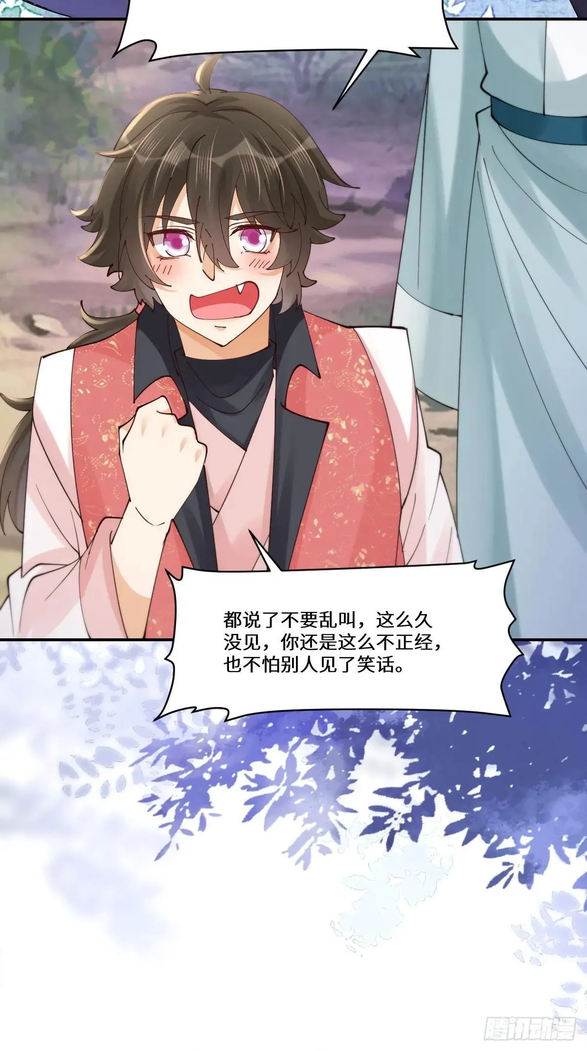 640 青莲救主 第34页