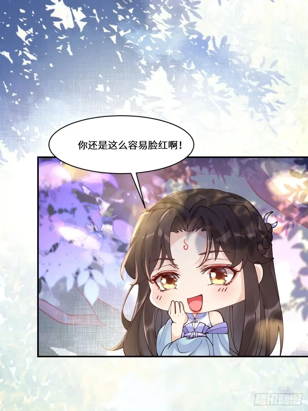 640 青莲救主 第35页