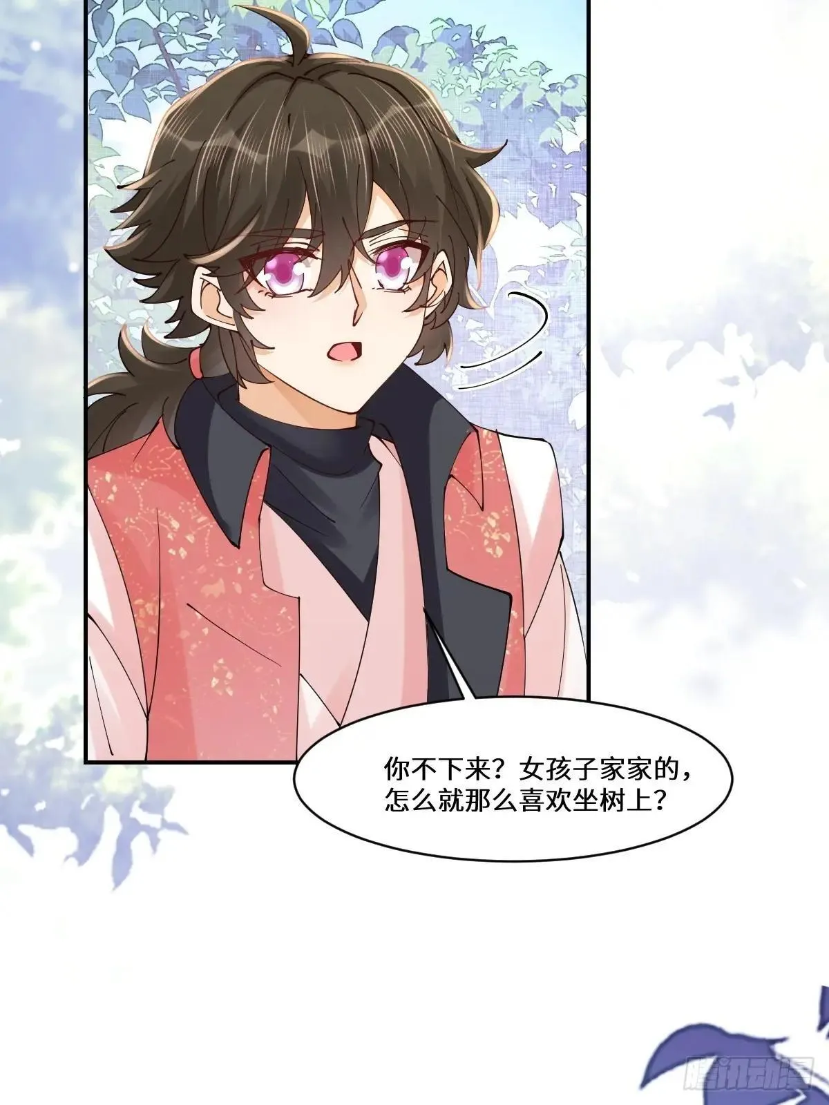 640 青莲救主 第39页