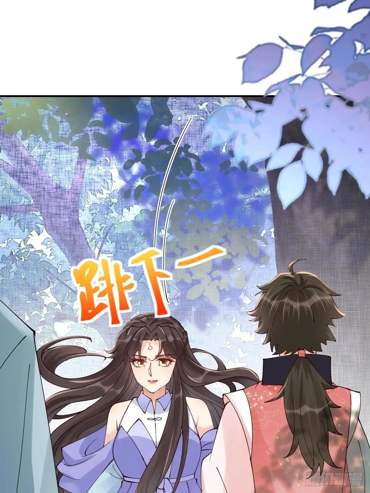 640 青莲救主 第40页