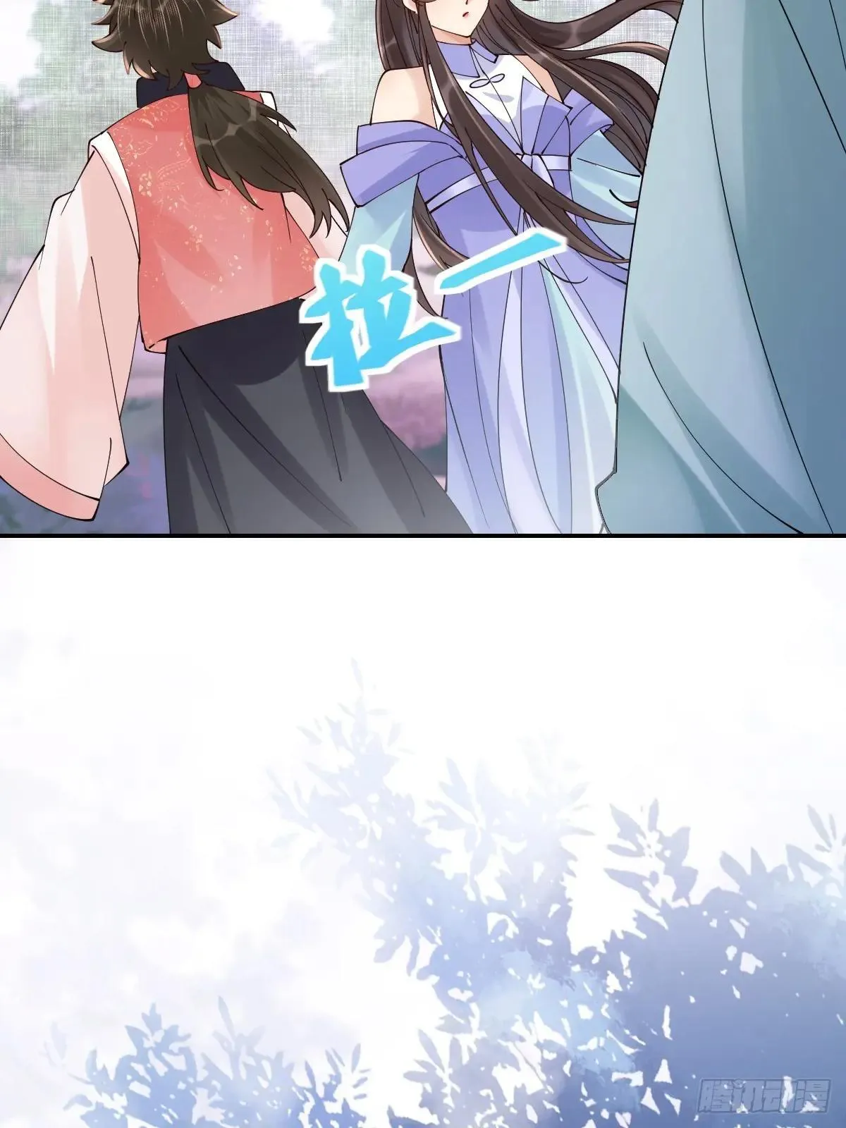 640 青莲救主 第44页