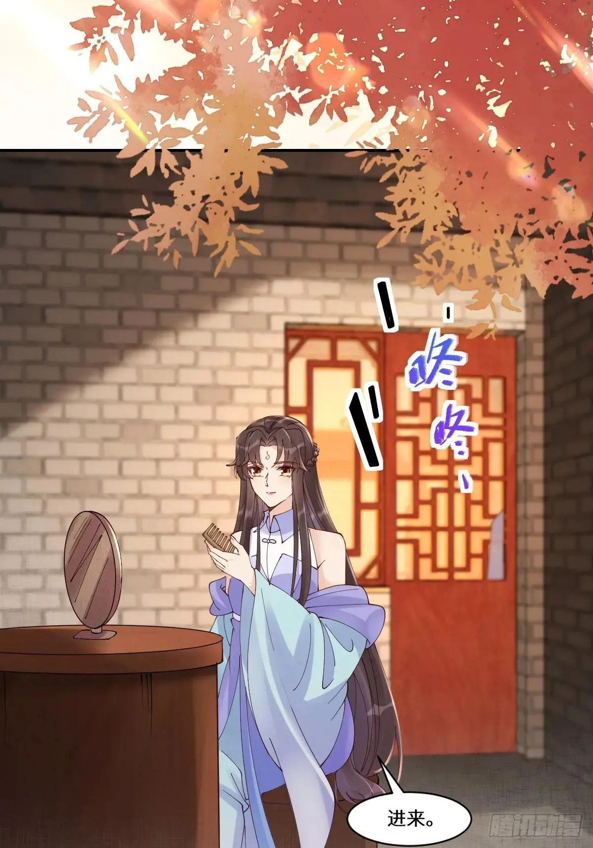 641 踏入陷阱 第47页