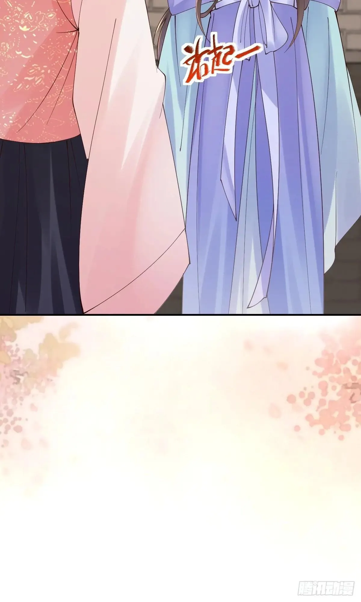 641 踏入陷阱 第54页