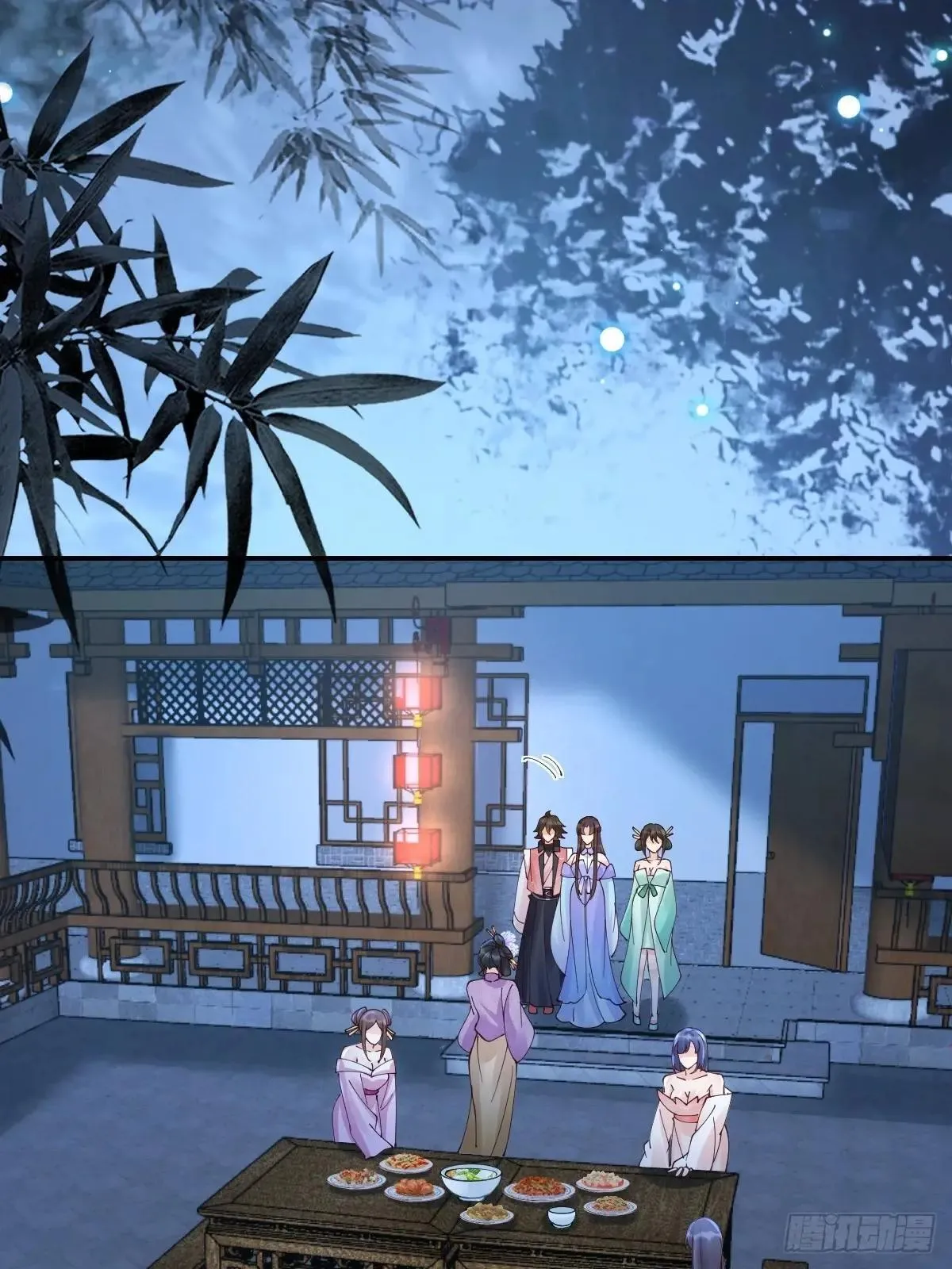 642 发现秘密 第5页