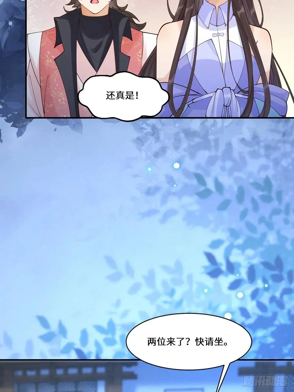 642 发现秘密 第7页