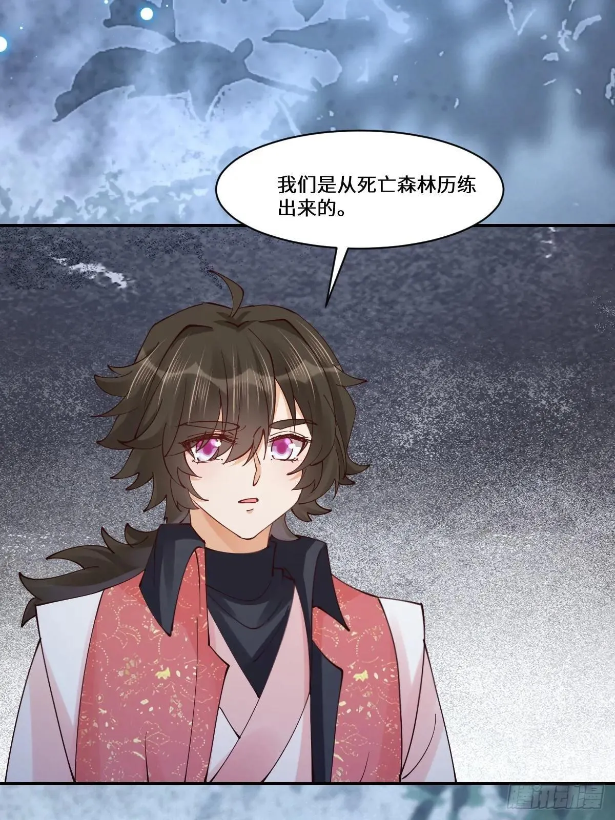 642 发现秘密 第12页