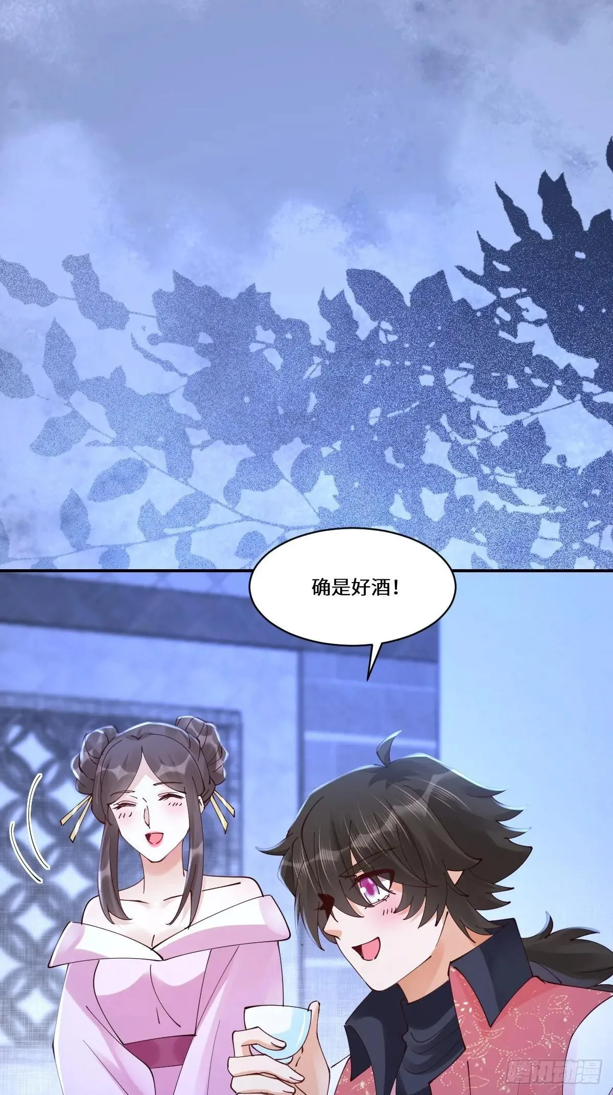 642 发现秘密 第19页