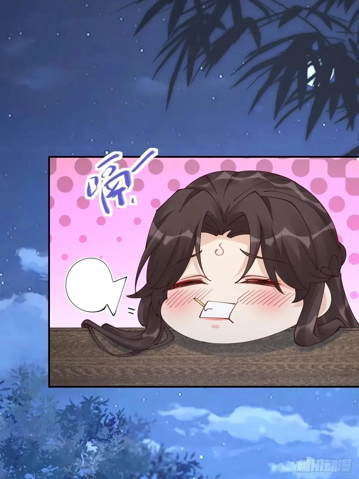 642 发现秘密 第23页