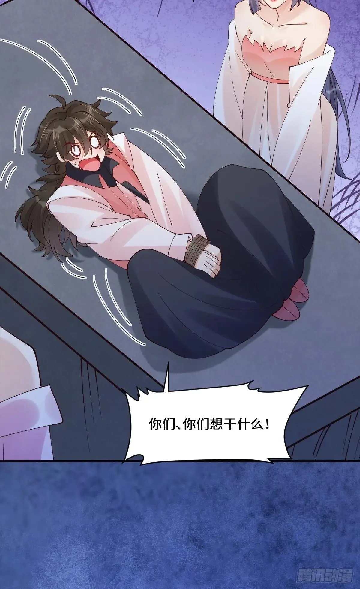 642 发现秘密 第32页