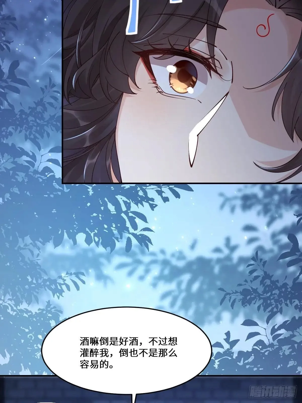 642 发现秘密 第34页