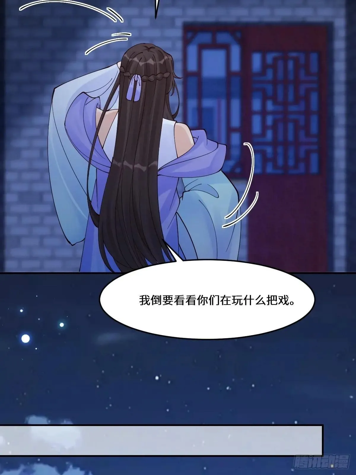 642 发现秘密 第35页