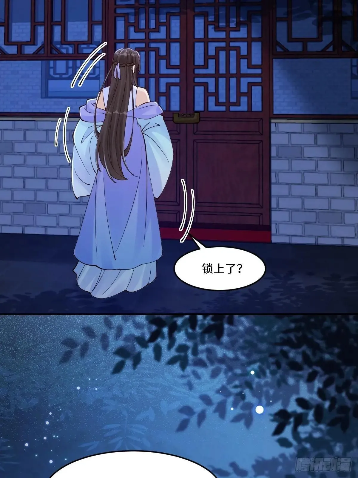642 发现秘密 第37页