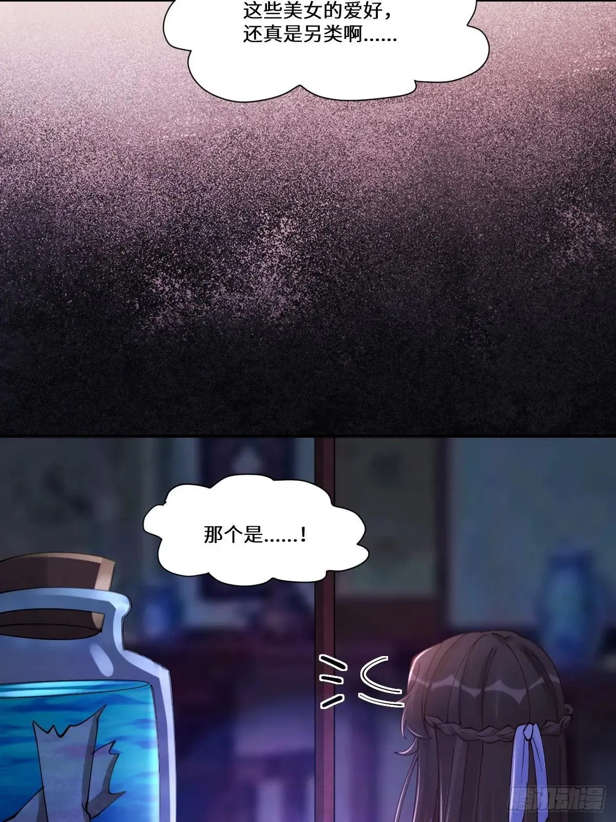 642 发现秘密 第41页