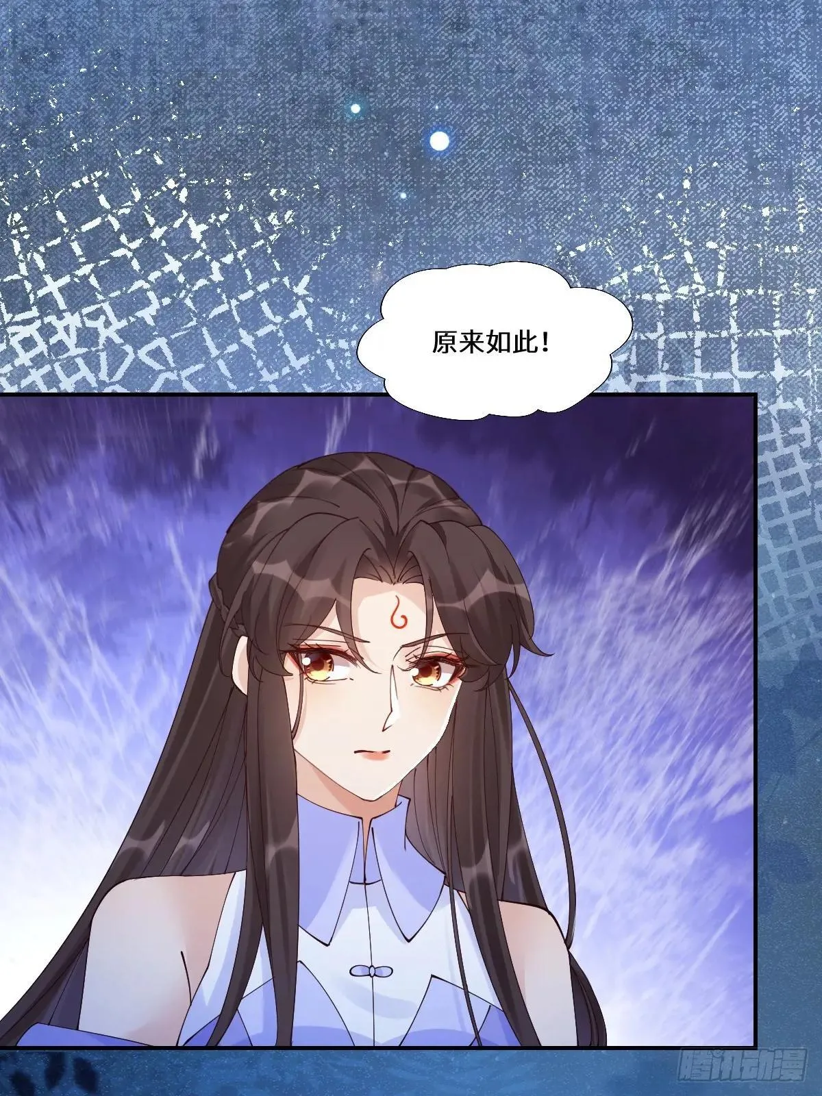 642 发现秘密 第43页