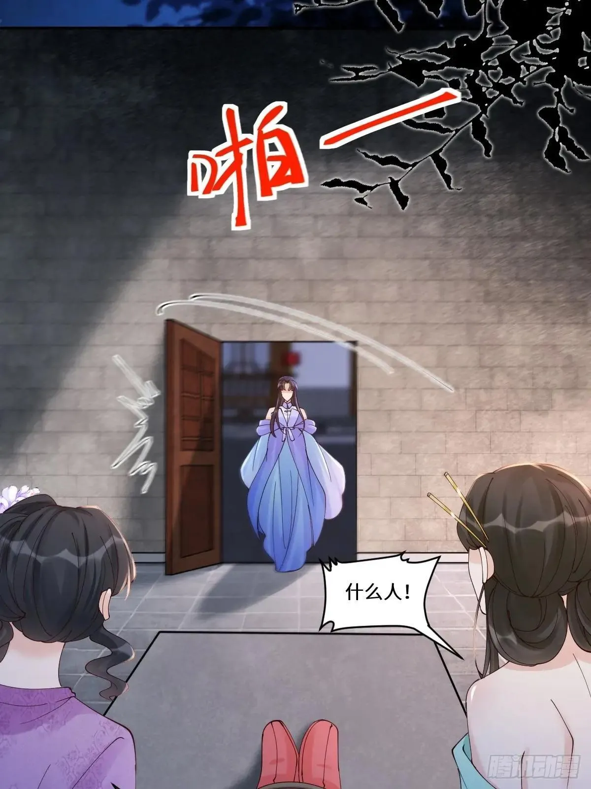 642 发现秘密 第45页