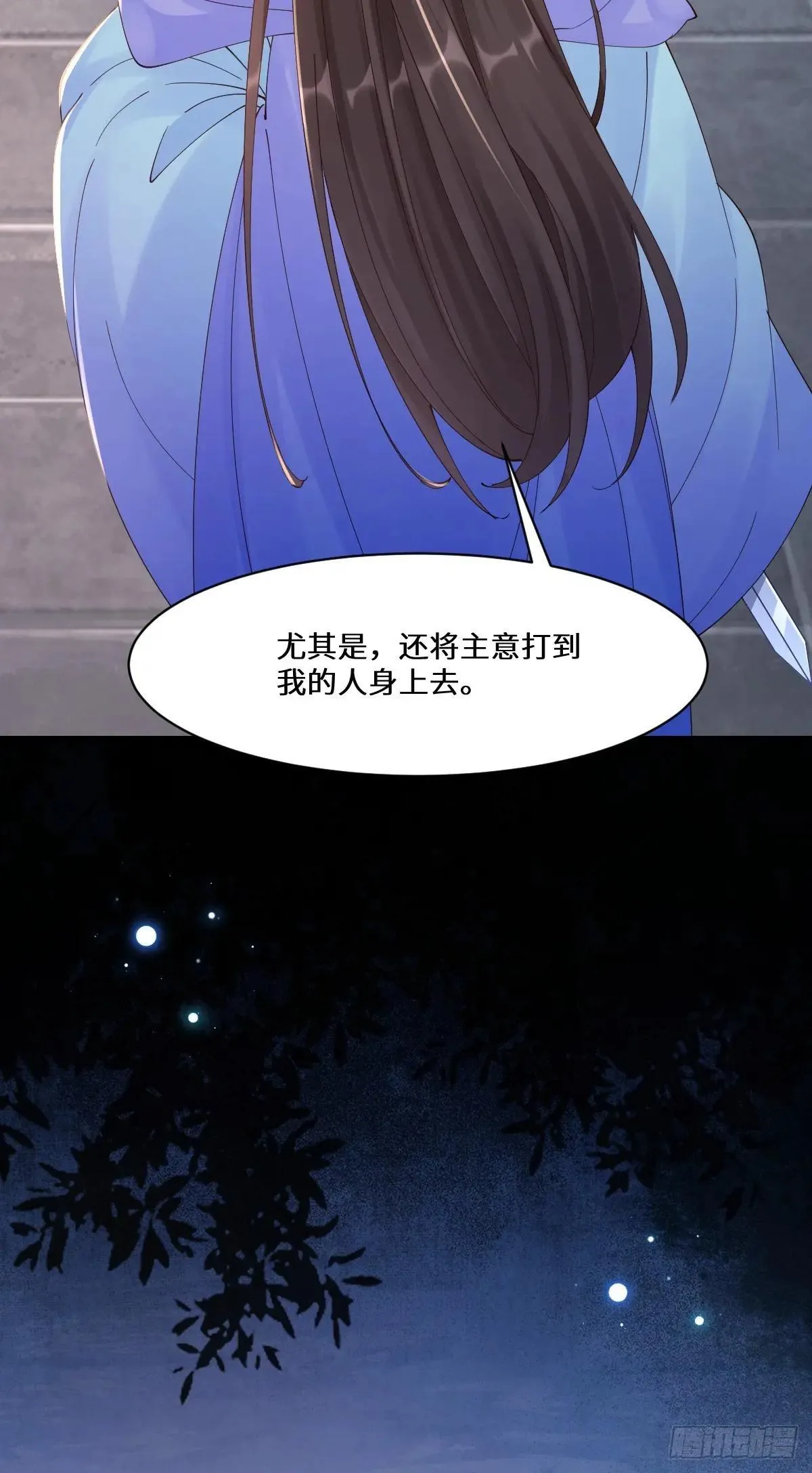 642 发现秘密 第49页