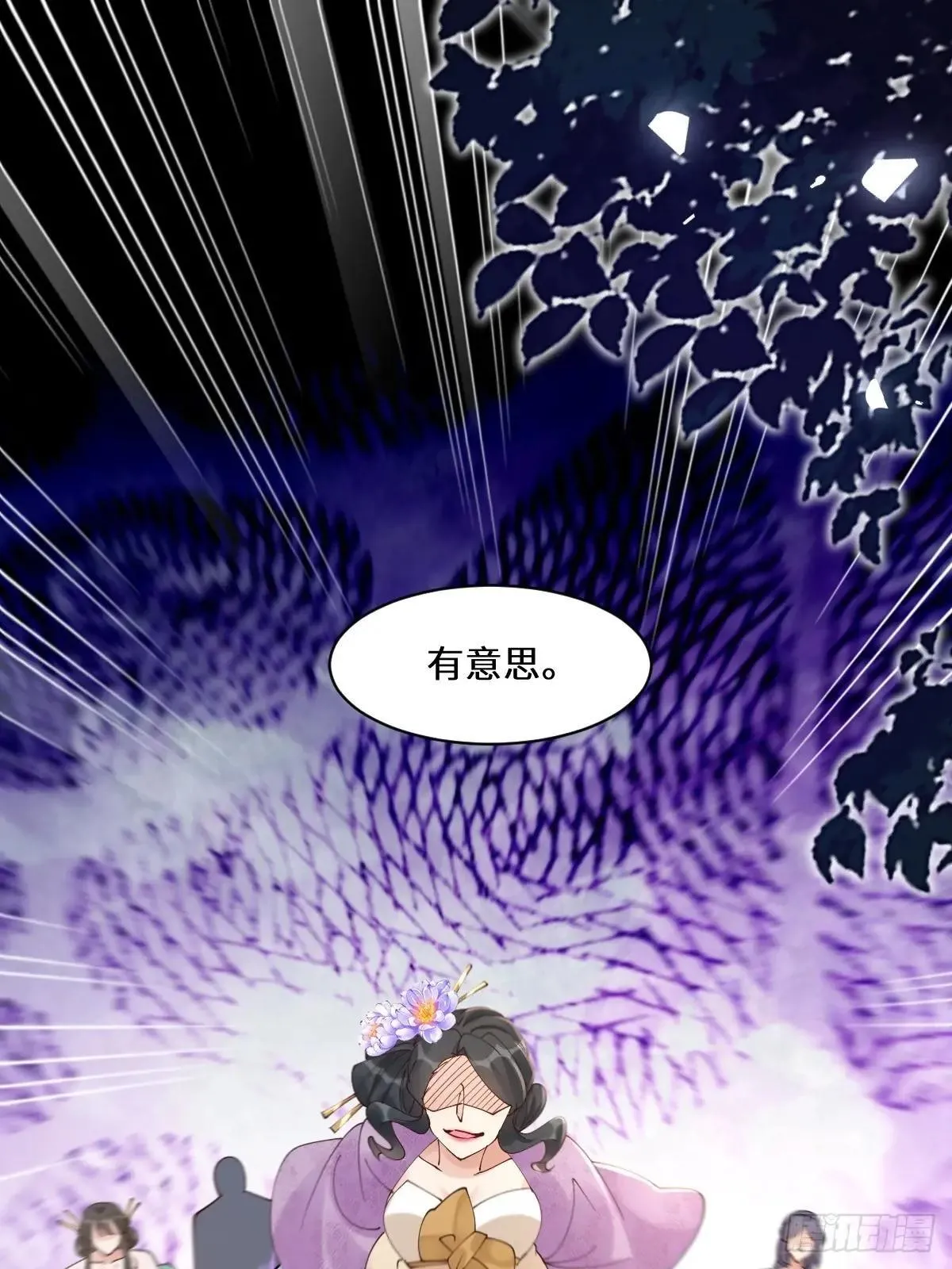 643 搜魂 第5页