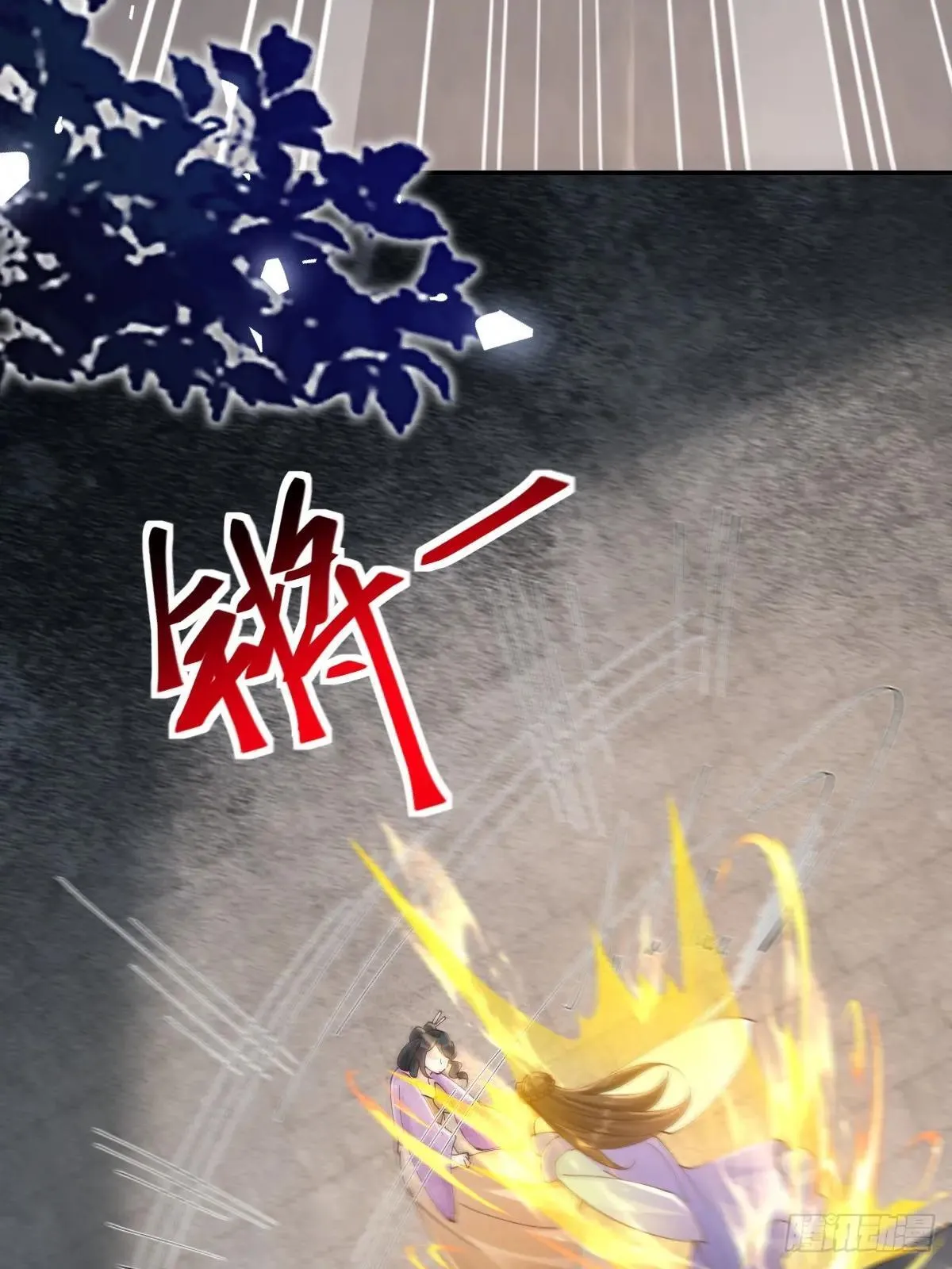 643 搜魂 第7页