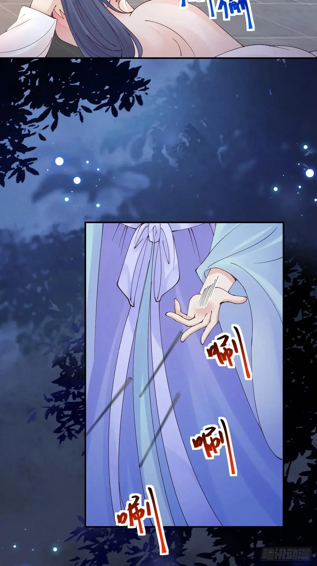 643 搜魂 第16页