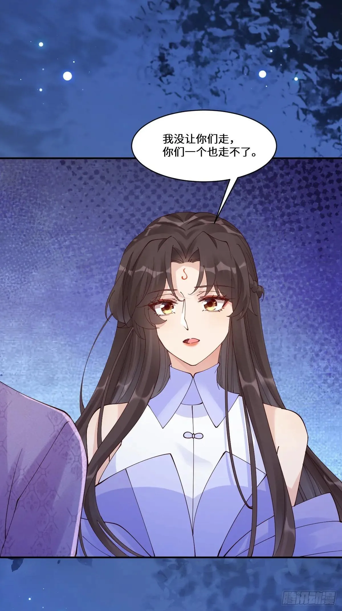 643 搜魂 第18页