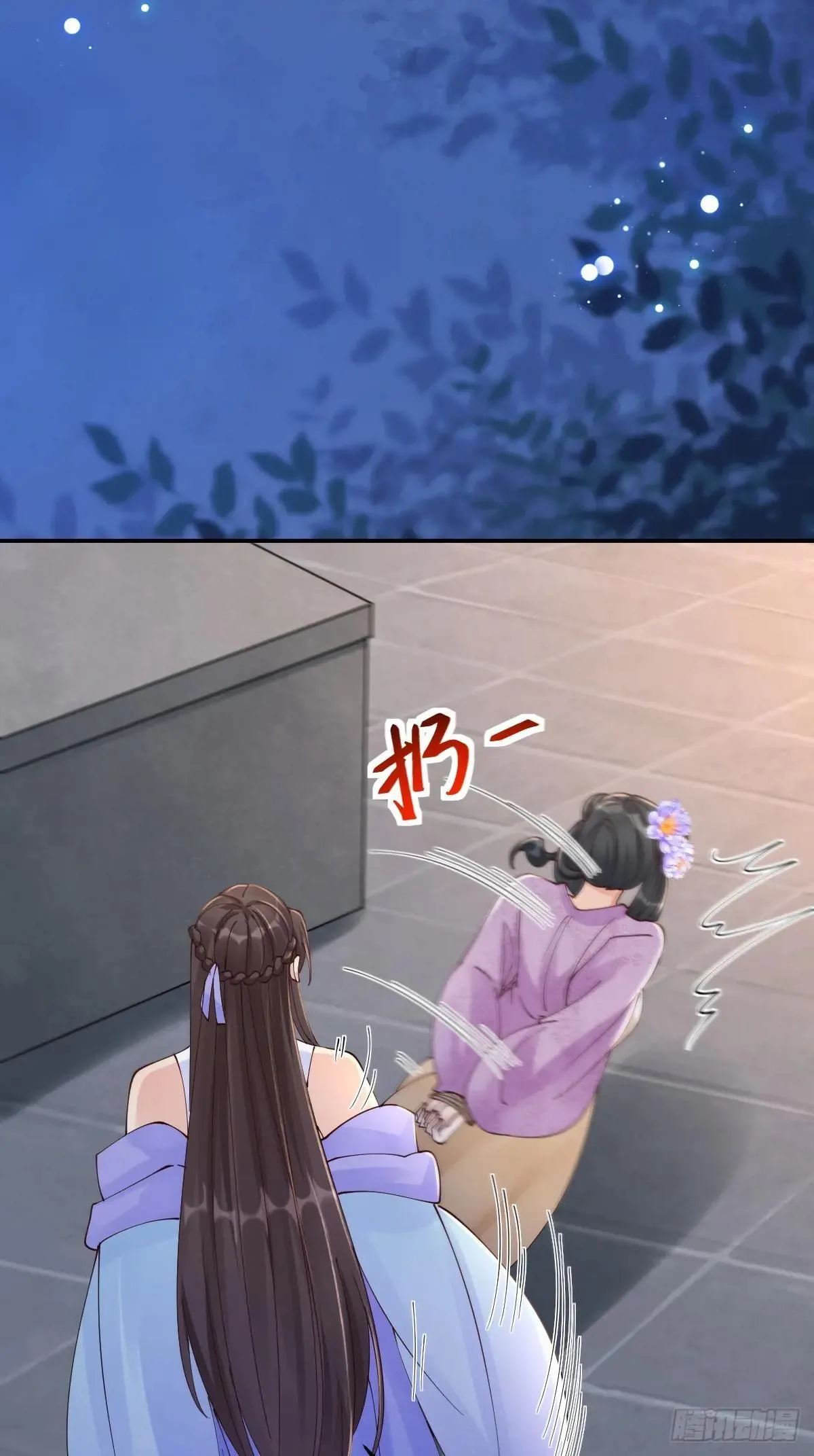 643 搜魂 第19页