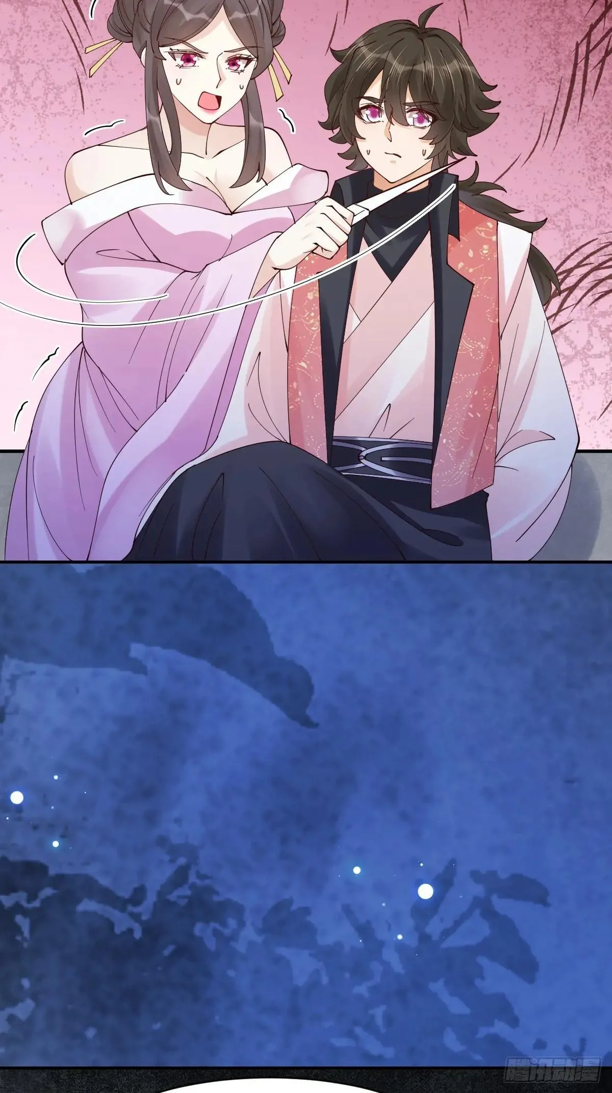 643 搜魂 第21页