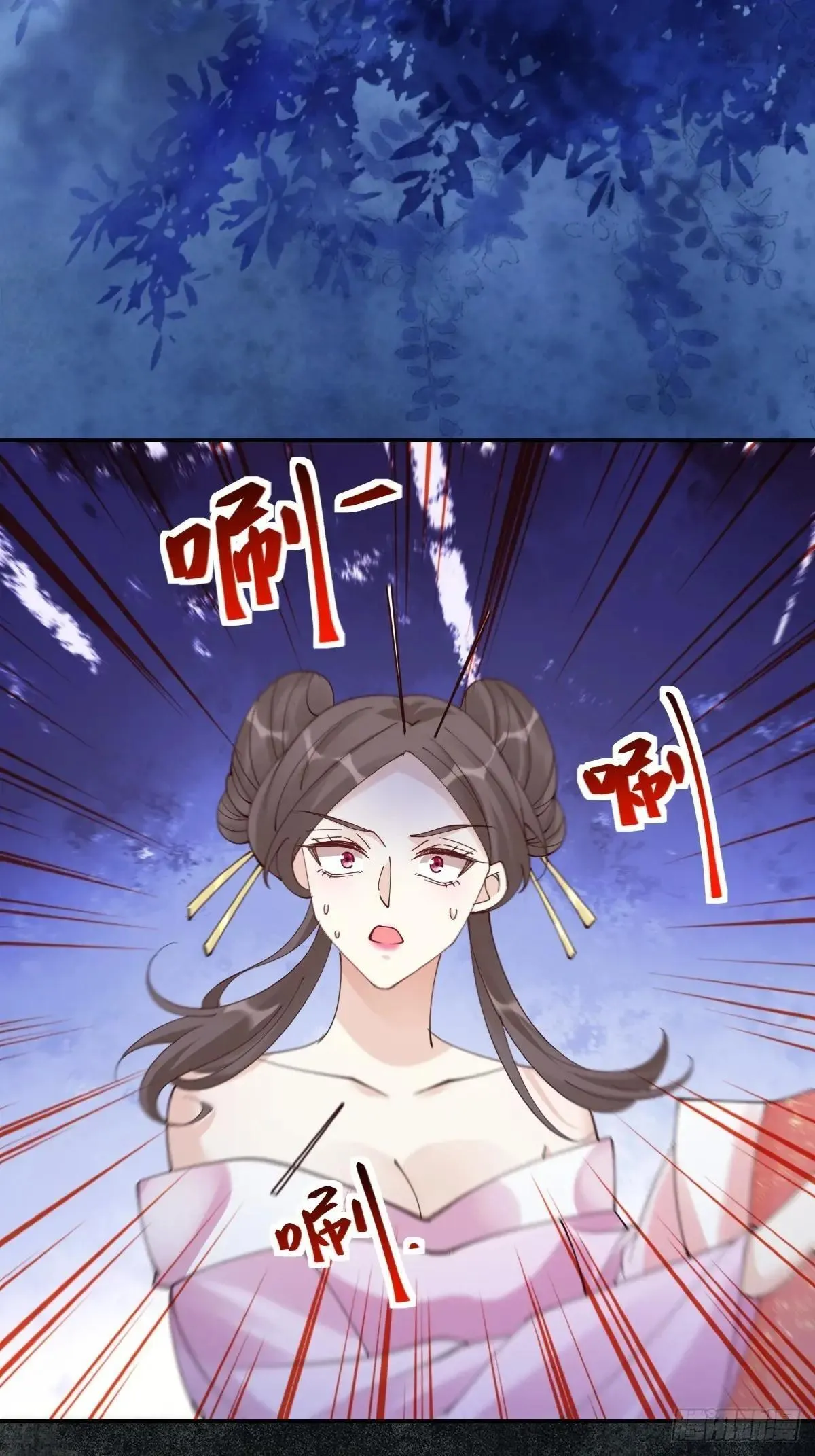 643 搜魂 第23页