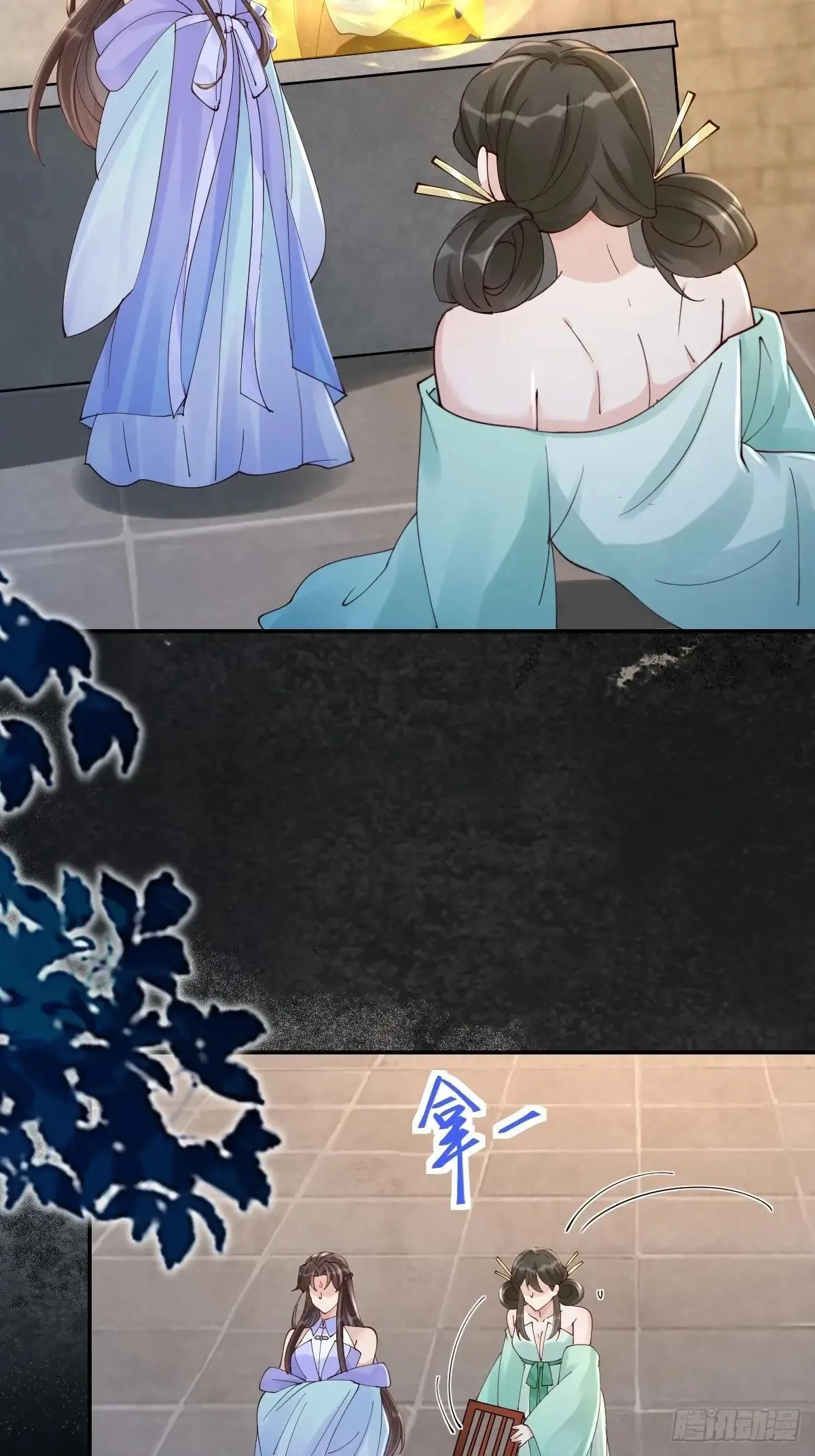 643 搜魂 第28页