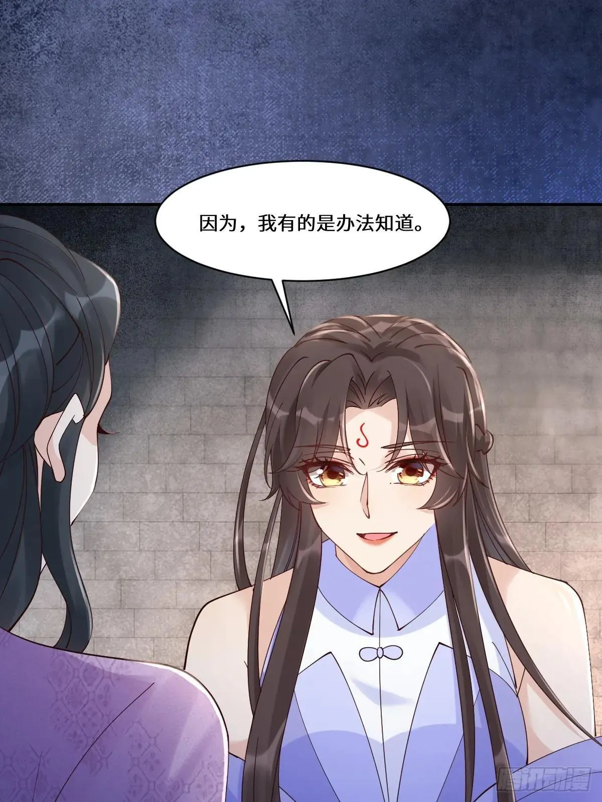 643 搜魂 第44页