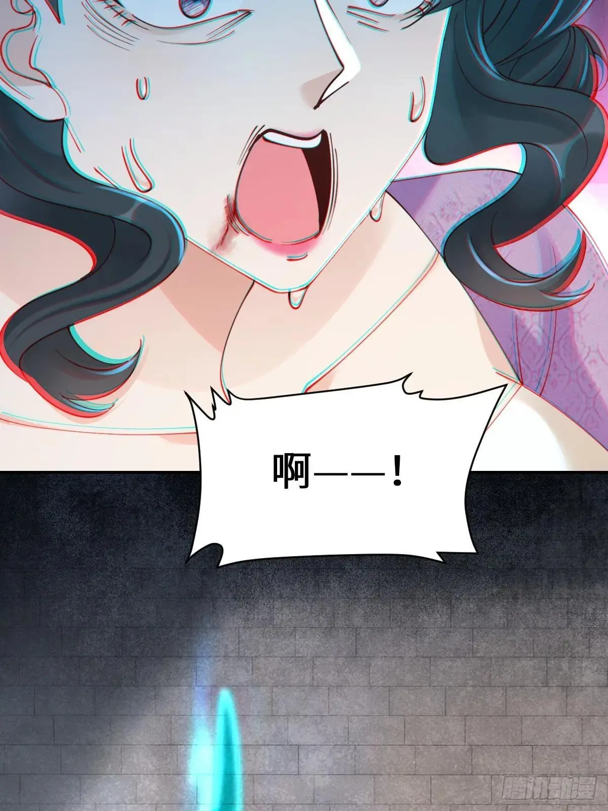 643 搜魂 第47页