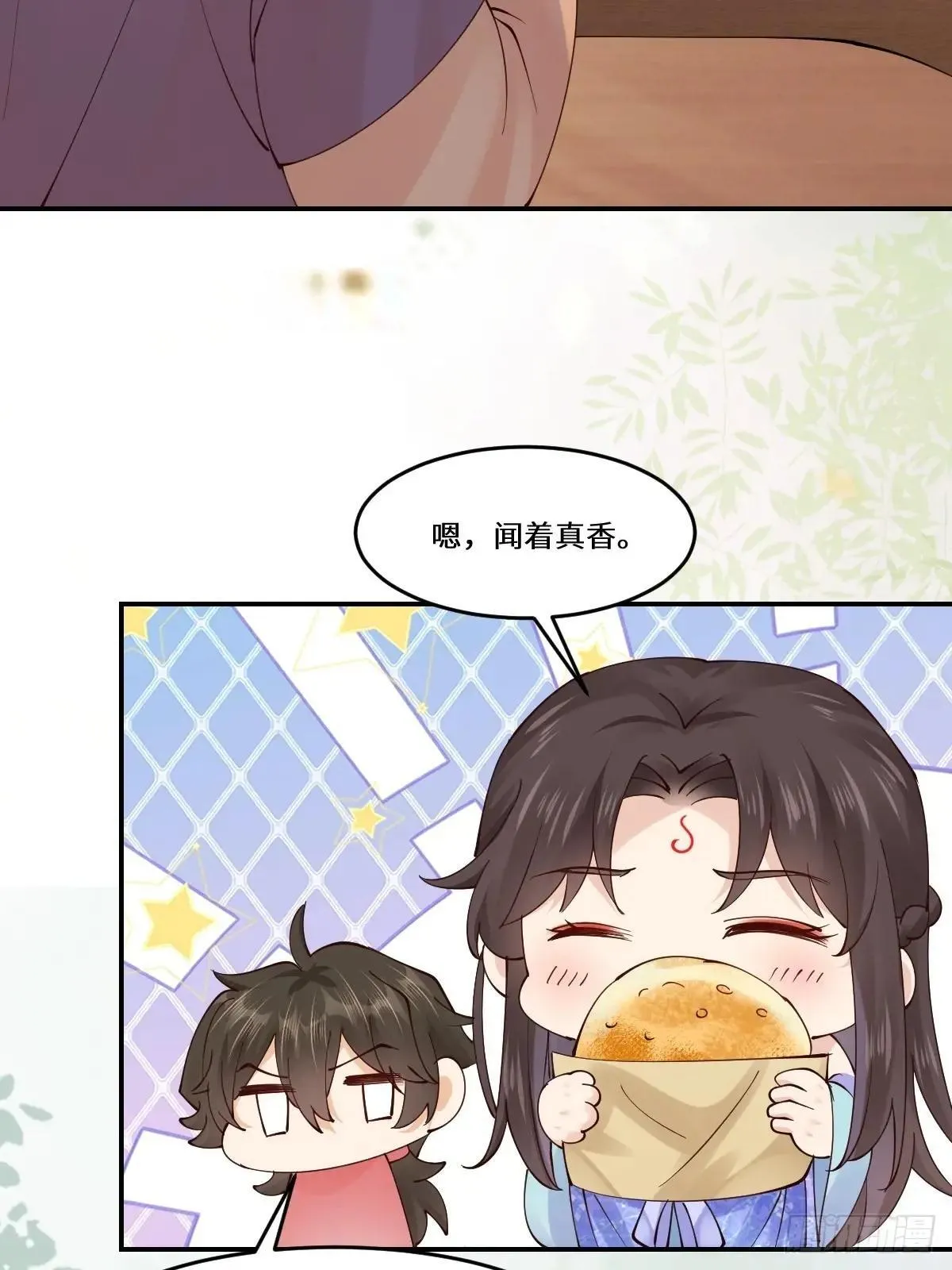 644 路遇诡事 第42页