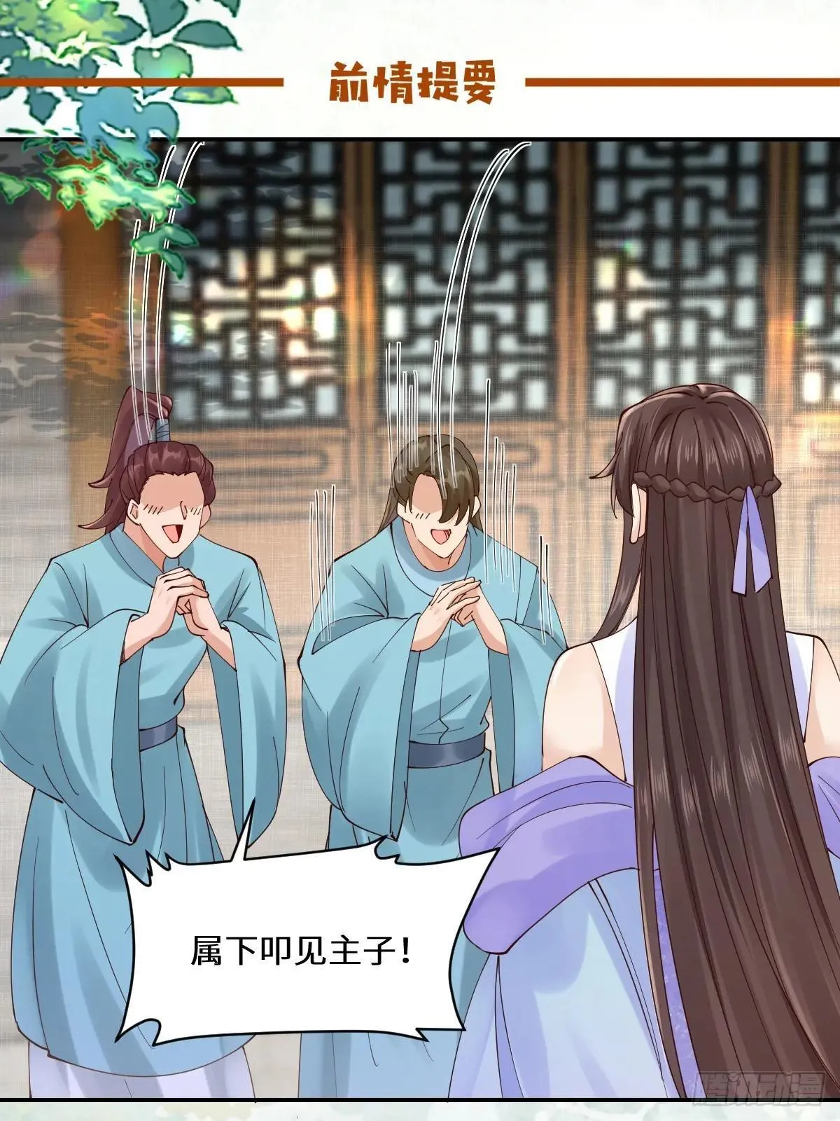 645 陆汐颜 第1页