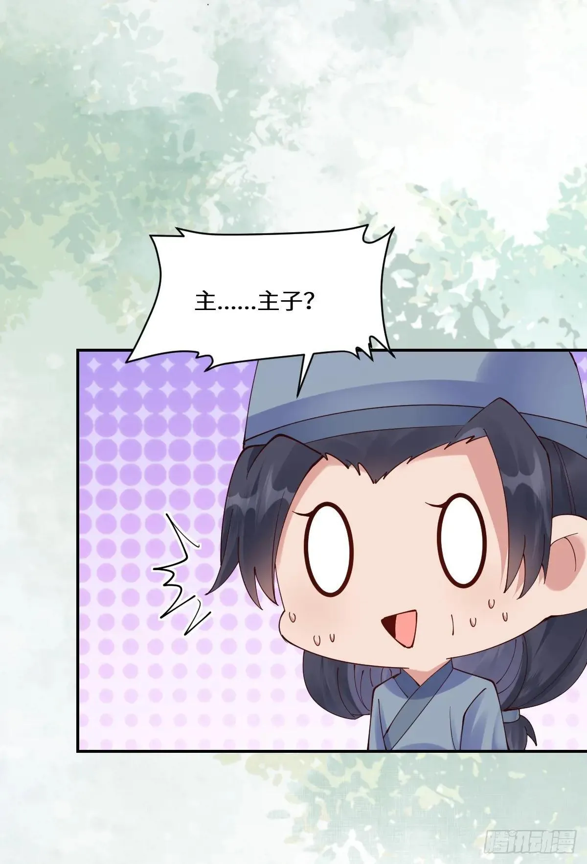 645 陆汐颜 第2页
