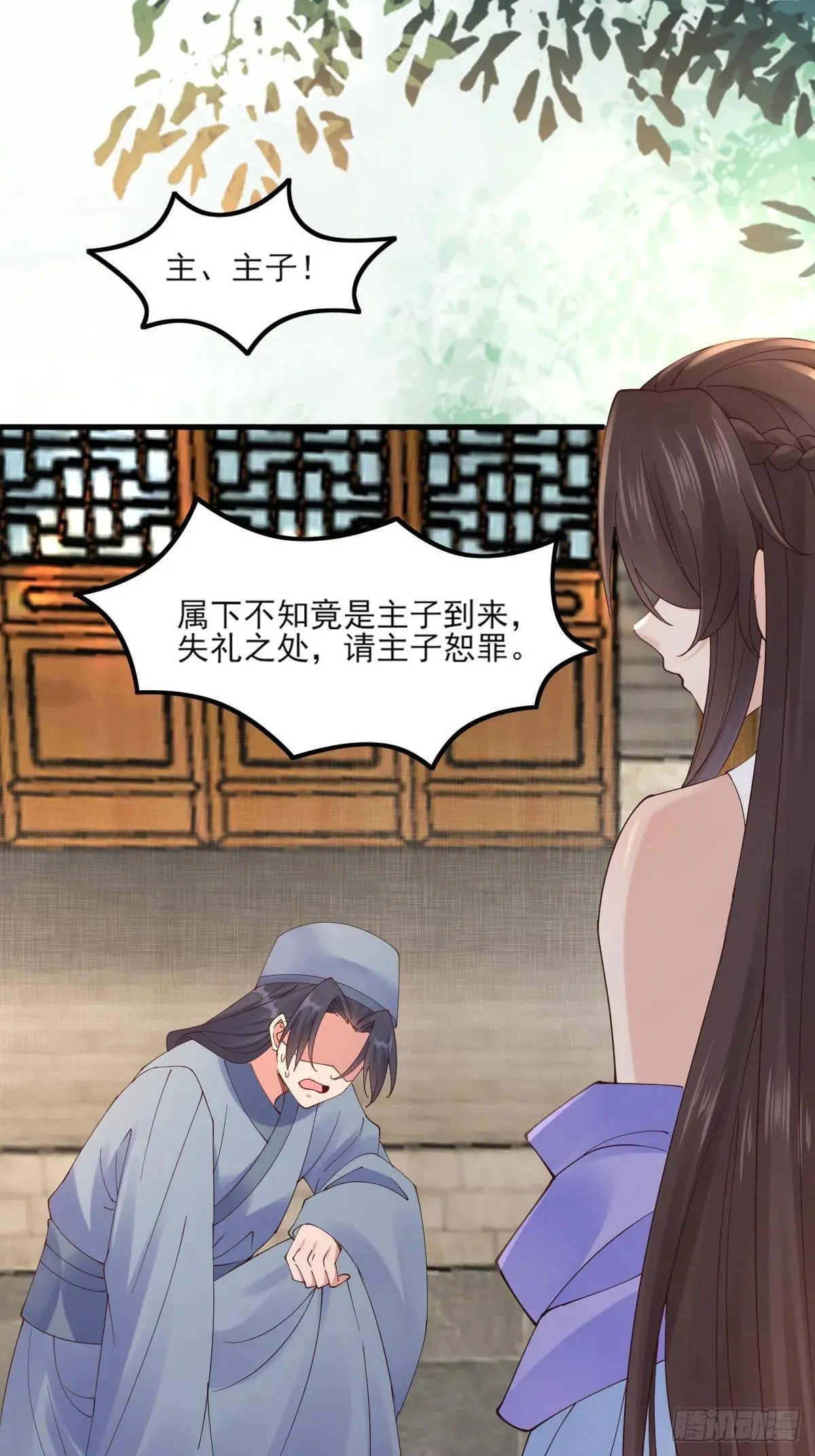 645 陆汐颜 第6页