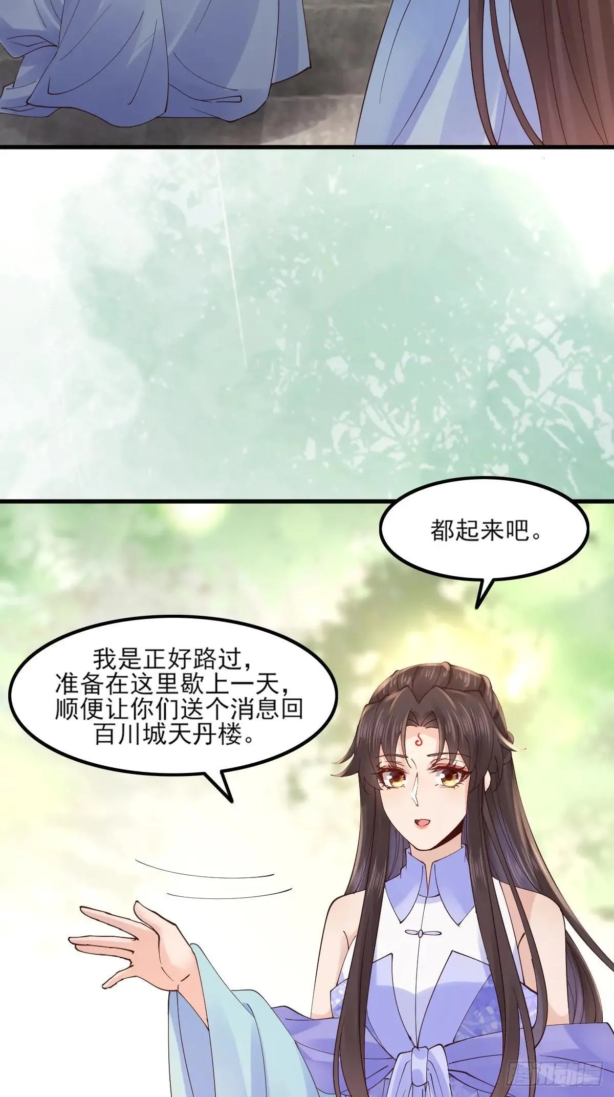 645 陆汐颜 第7页