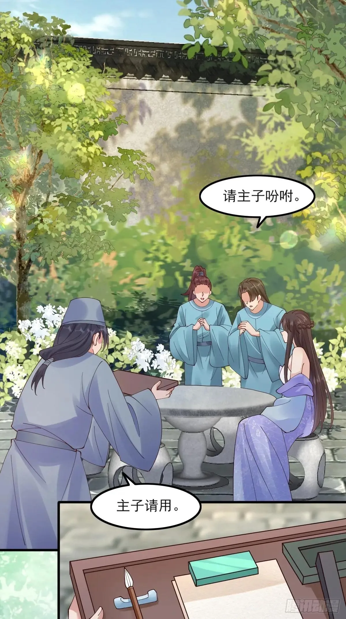 645 陆汐颜 第9页