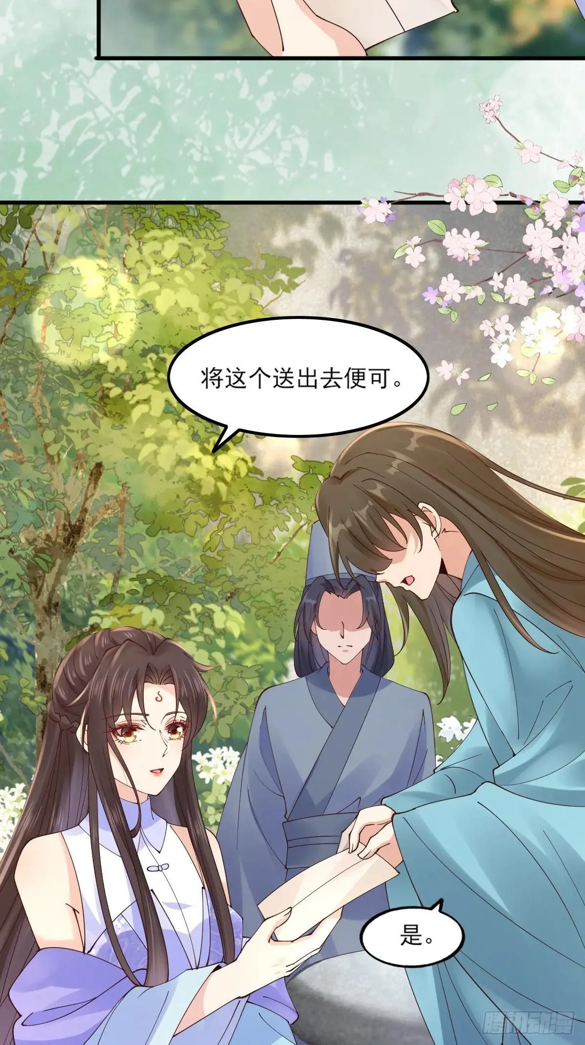 645 陆汐颜 第11页