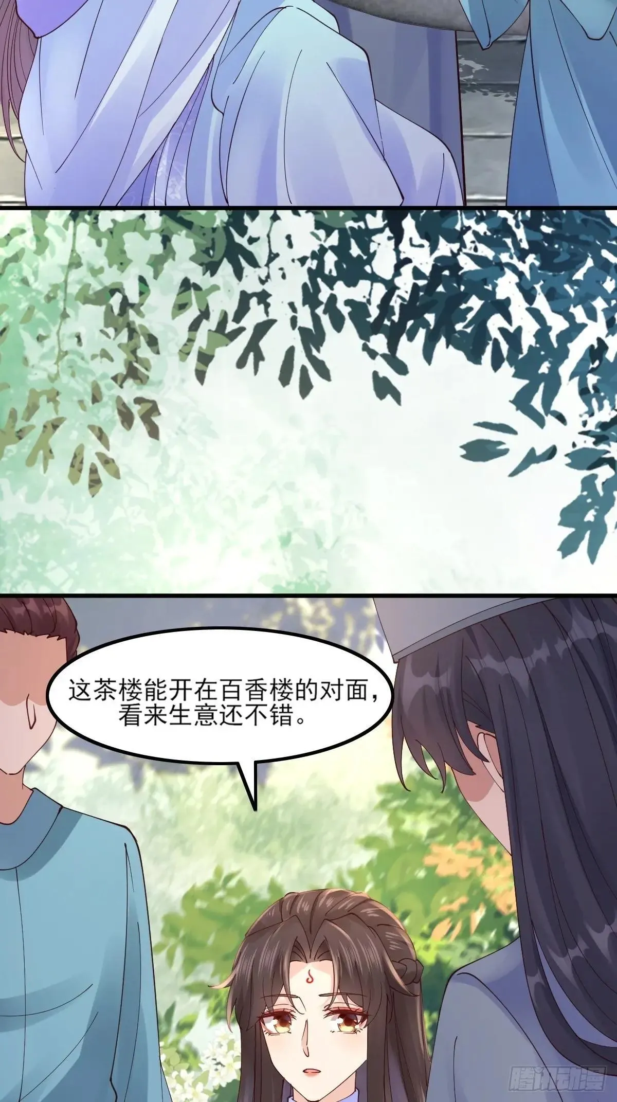645 陆汐颜 第12页