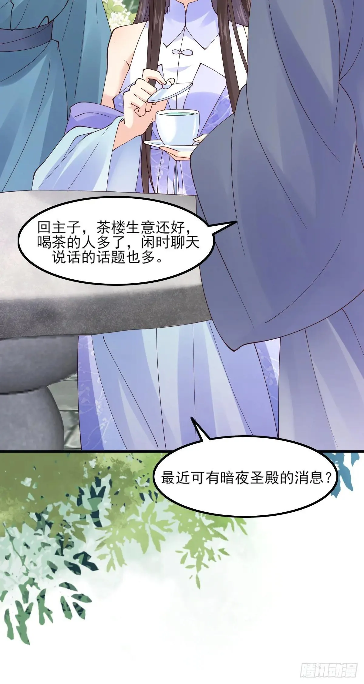 645 陆汐颜 第13页