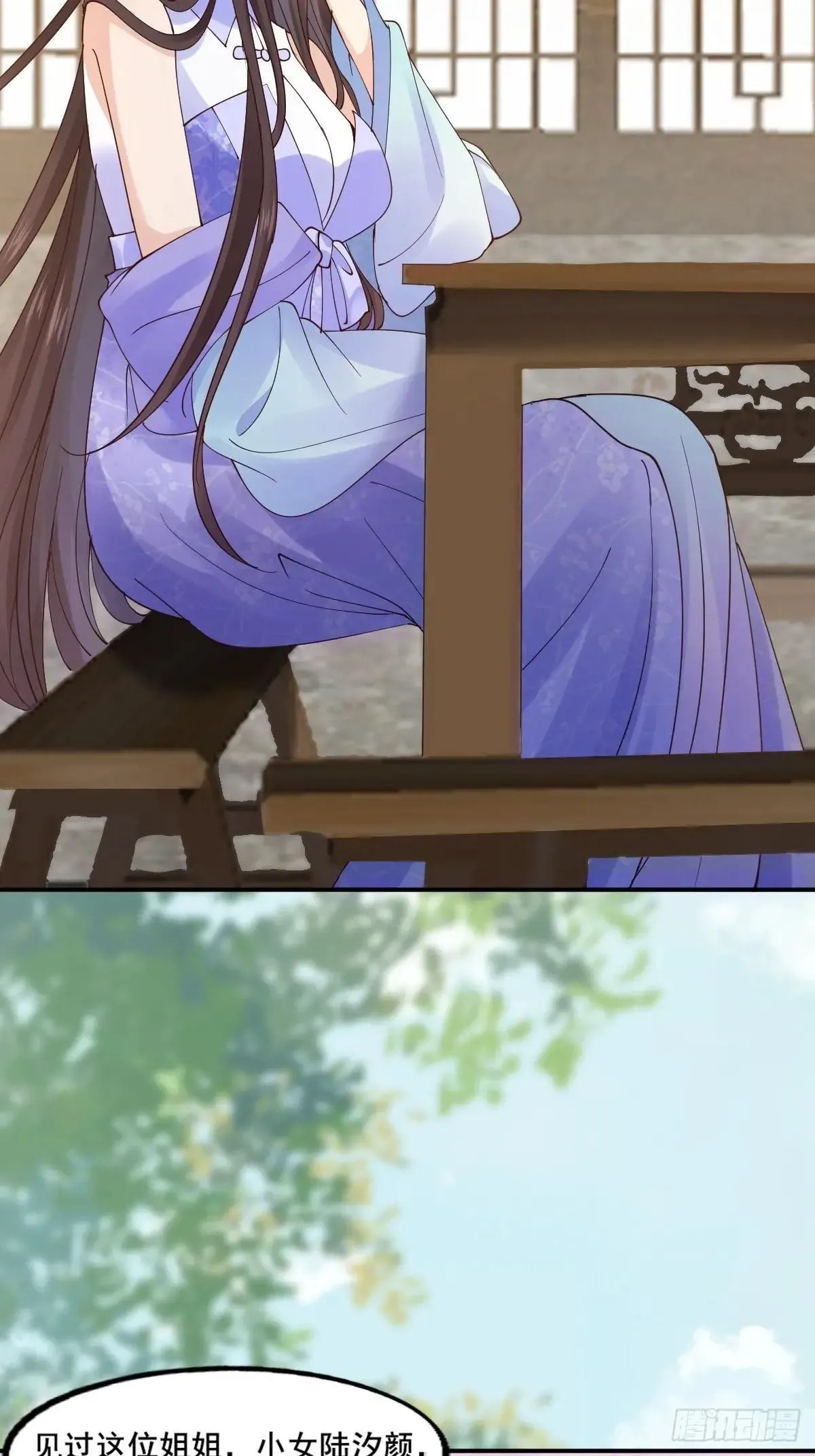 645 陆汐颜 第33页
