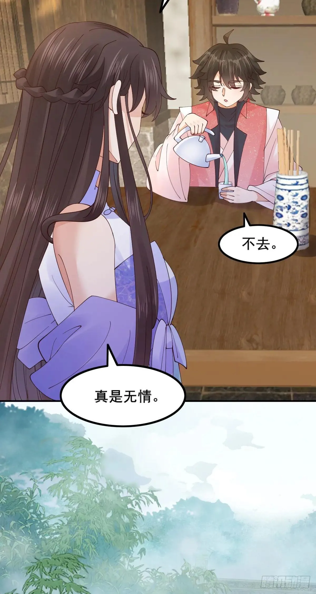 645 陆汐颜 第37页