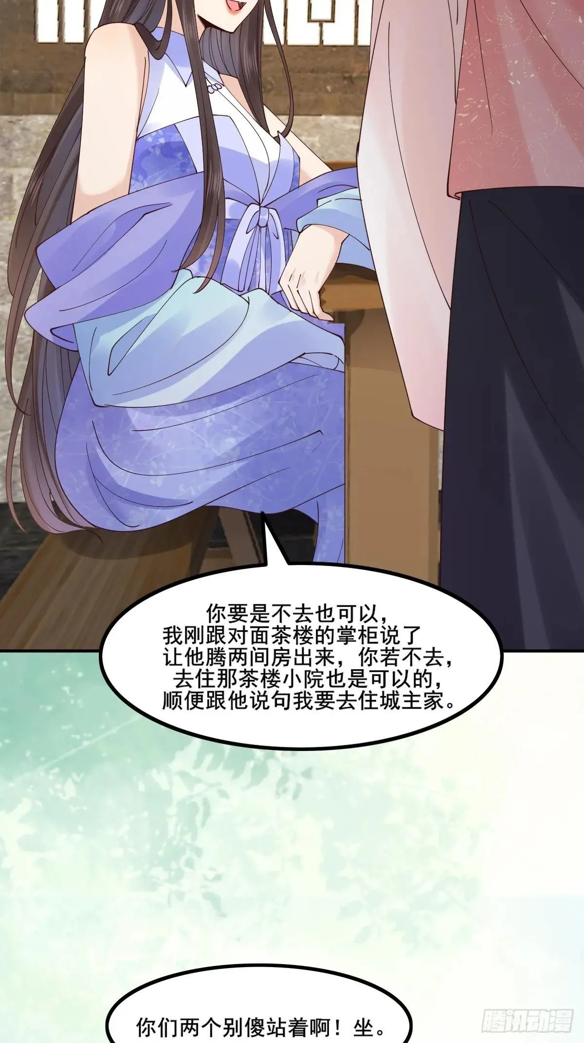 645 陆汐颜 第40页